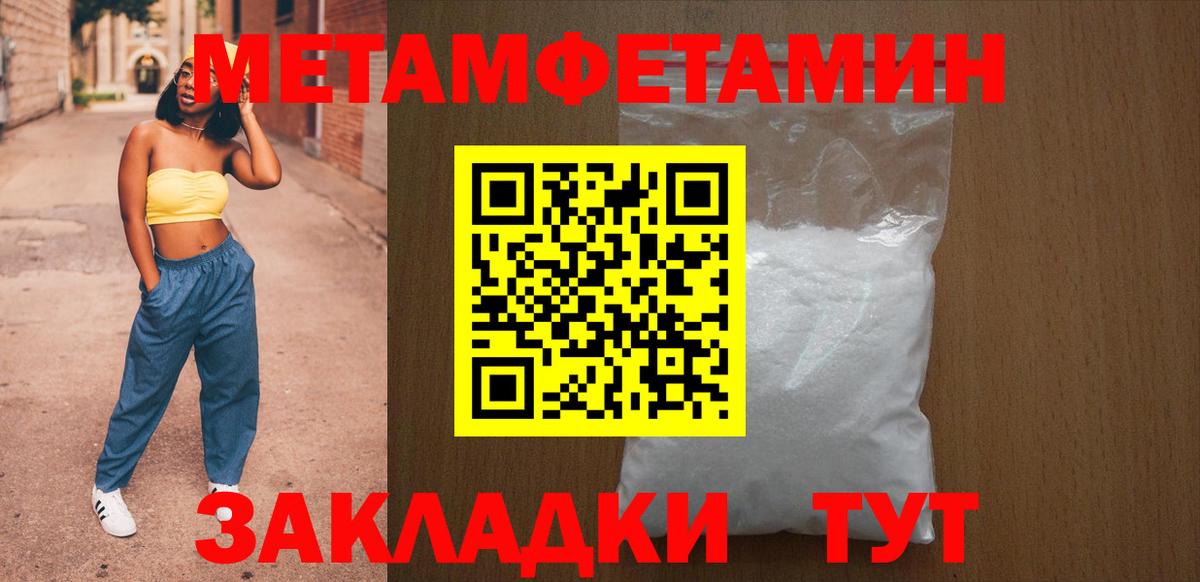 АМФ Розовый Среднеуральск