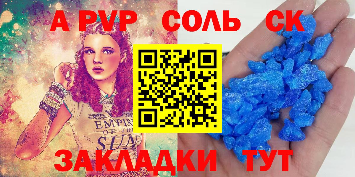 Среднеуральск  Alfa_PVP  Вход с VPN  как найти закладки  Alpha-PVP мука  A PVP СК 