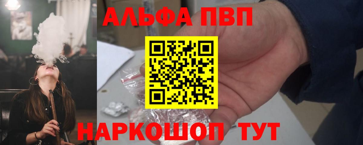 APVP Соль Среднеуральск