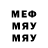 Бутират GHB Dima XzDima