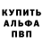 Амфетамин VHQ RyansDuck325