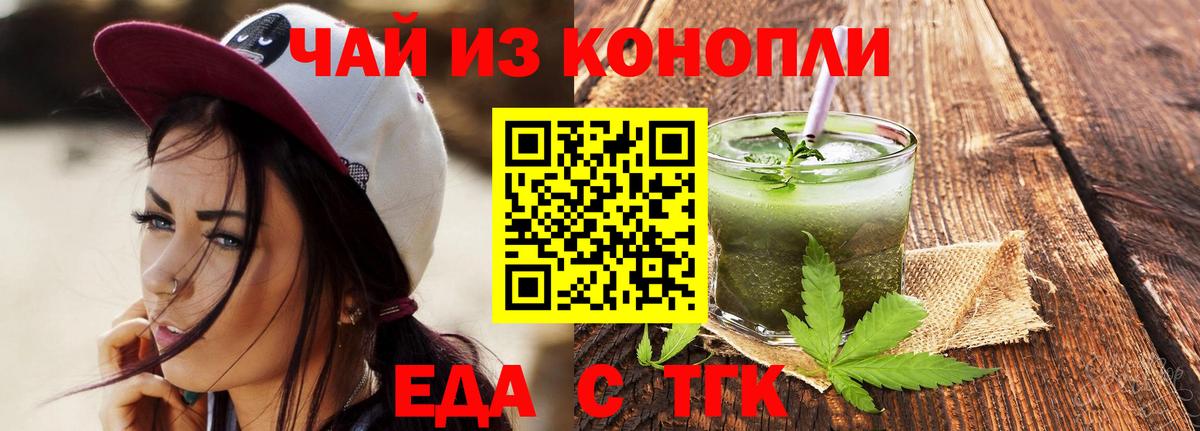 Среднеуральск  Canna-Cookies марихуана  Вход с VPN 