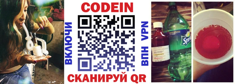 KRAKEN рабочий сайт  Среднеуральск  Кодеин Purple Drank 