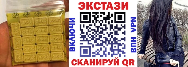 Экстази 280 MDMA  купить наркоту  Среднеуральск 