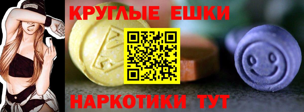 Экстази  Ecstasy VHQ  Вход с VPN  Ecstasy Philipp Plein  Среднеуральск 