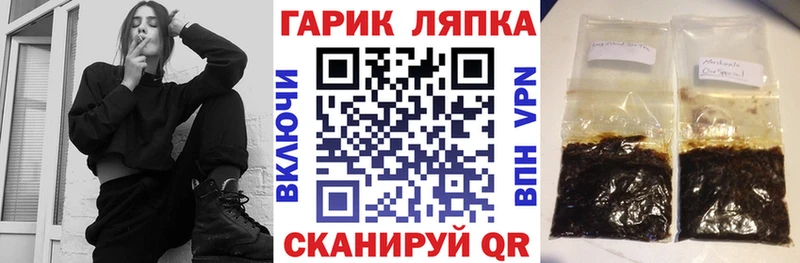 купить наркоту  Среднеуральск  ГАШИШ VHQ 