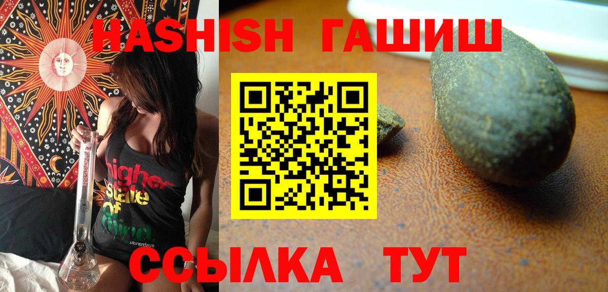 ГАШИШ hashish Среднеуральск