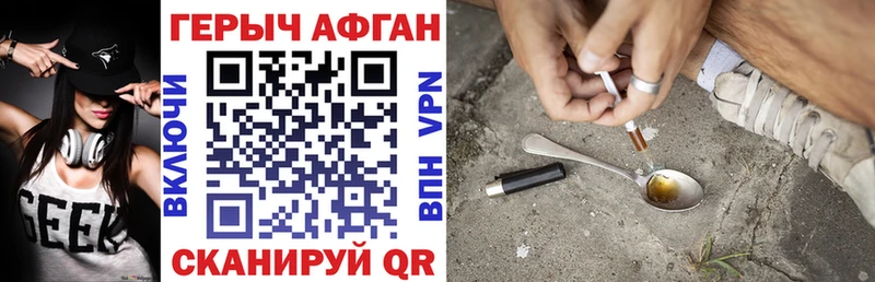 Героин белый  где найти наркотики  Среднеуральск 