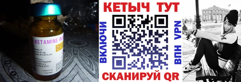 закладки  Среднеуральск  КЕТАМИН VHQ 