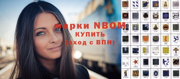стаф Белоозёрский