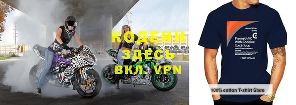стаф Белоозёрский