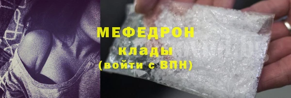 стаф Белоозёрский