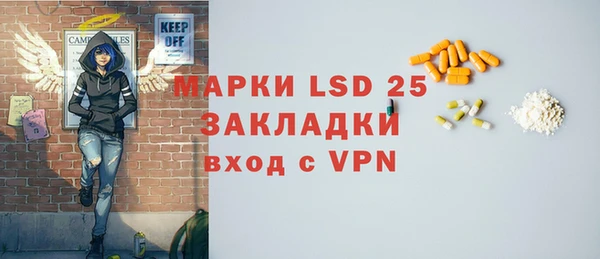 стаф Белоозёрский