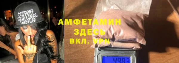прущая мука Белокуриха