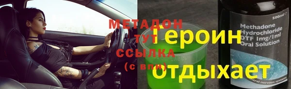 прущая мука Белокуриха