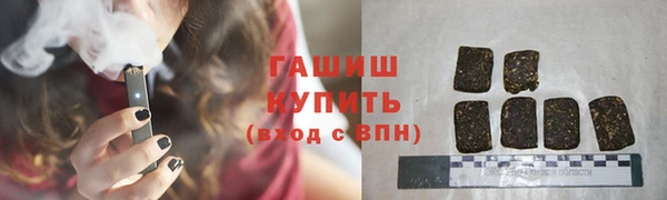 прущая мука Белокуриха