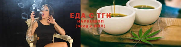 стаф Белоозёрский