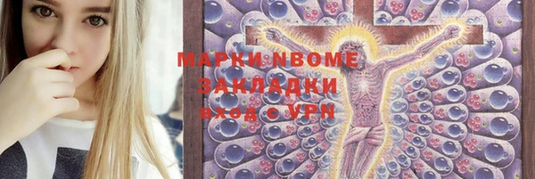 прущая мука Белокуриха