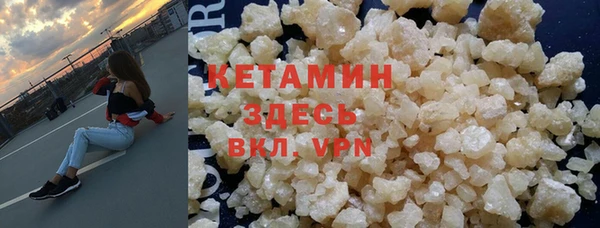 прущая мука Белокуриха