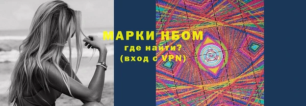 прущая мука Белокуриха