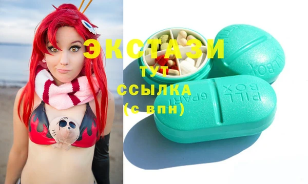 Альфа ПВП Беломорск