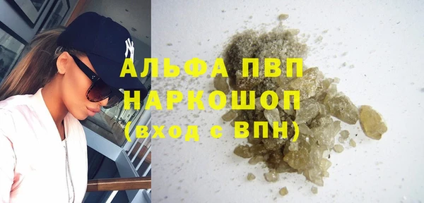 Альфа ПВП Беломорск