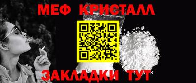 МДПВ Северобайкальск