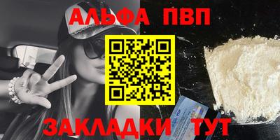 трава Севастополь
