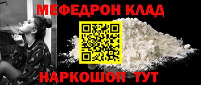 трава Севастополь