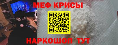 трава Севастополь