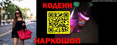 трава Севастополь