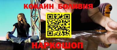 трава Севастополь