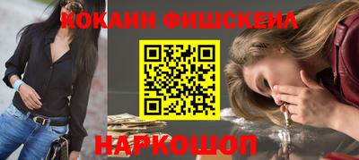 трава Севастополь