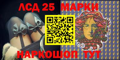 трава Севастополь
