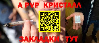 трава Севастополь