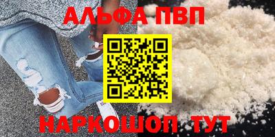 трава Севастополь