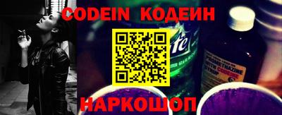 трава Севастополь