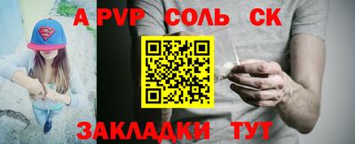 МДПВ Северобайкальск