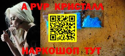 МДПВ Северобайкальск