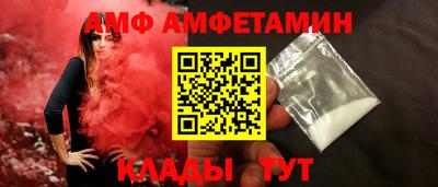 трава Севастополь