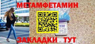 МДПВ Северобайкальск