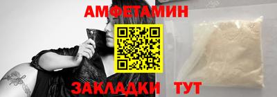 трава Севастополь