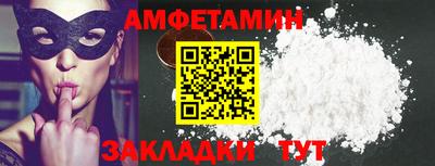 трава Севастополь