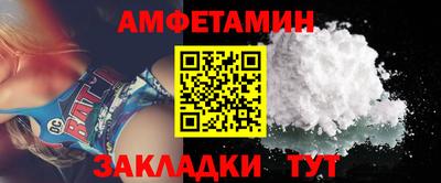 МДПВ Северобайкальск