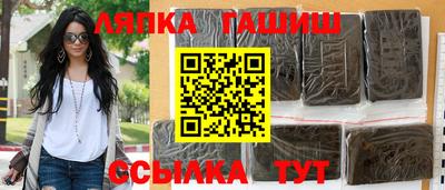 МДПВ Северобайкальск