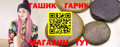 трава Севастополь