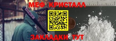 мяу мяу мука Свободный