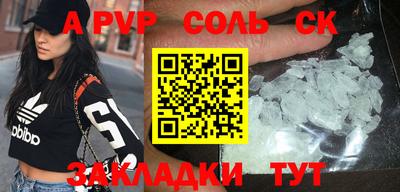 трава Севастополь