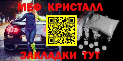 трава Севастополь