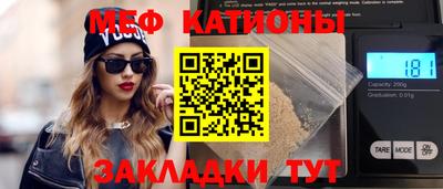 МДПВ Северобайкальск